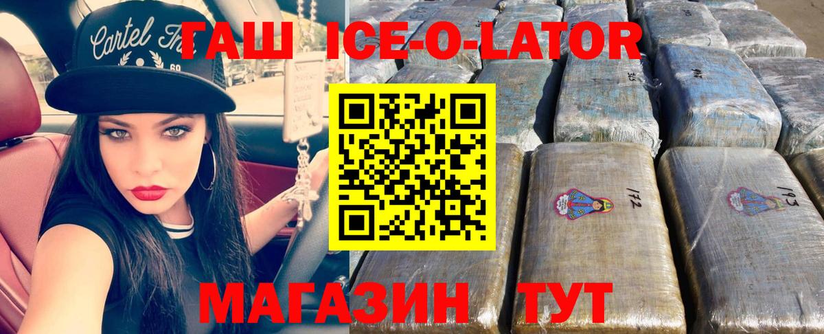 Псилоцибиновые грибы Зеленогорск