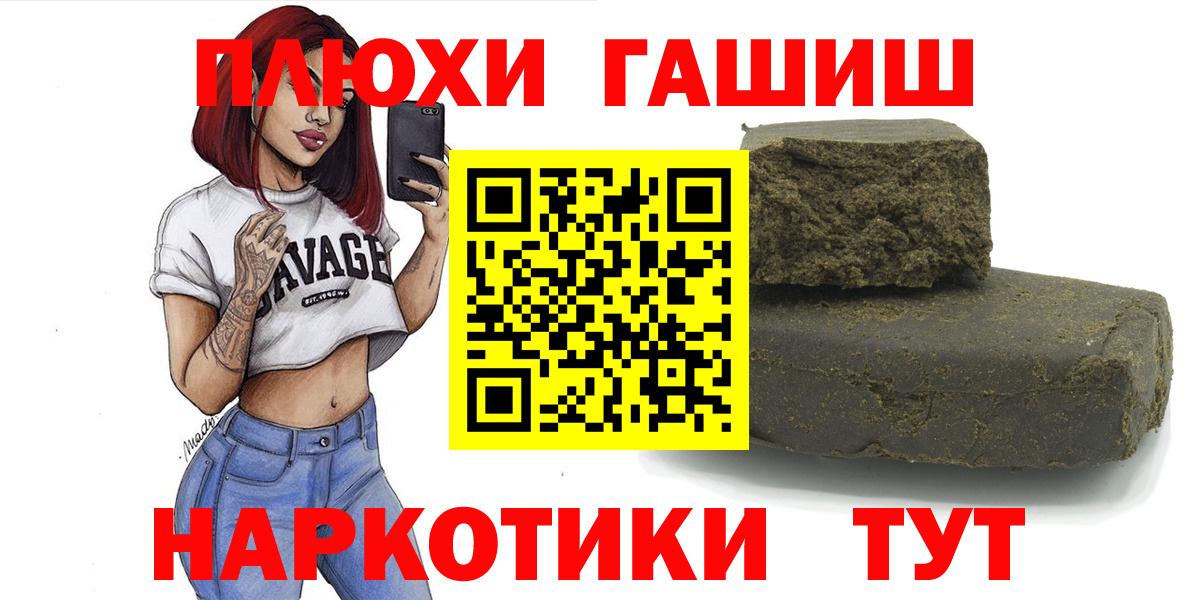 ГАШ Изолятор Зеленогорск