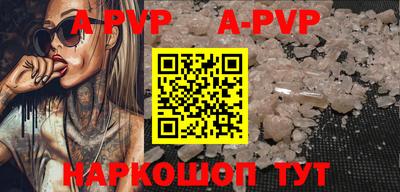 круглые Мариинск