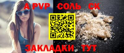 Альфа ПВП Малоярославец