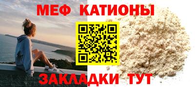 круглые Мариинск
