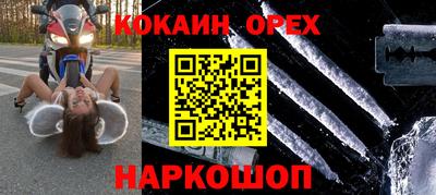 Альфа ПВП Малоярославец