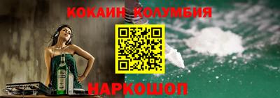 apvp Малгобек