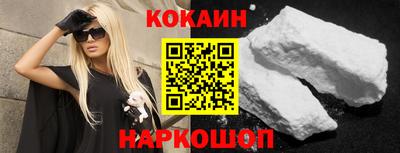 круглые Мариинск