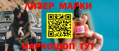apvp Малгобек