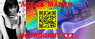 круглые Мариинск