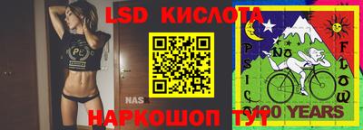 круглые Мариинск