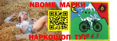 apvp Малгобек