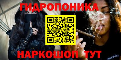 круглые Мариинск