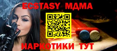 круглые Мариинск