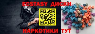 круглые Мариинск