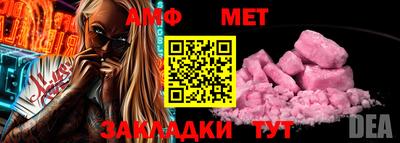 круглые Мариинск