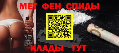 круглые Мариинск