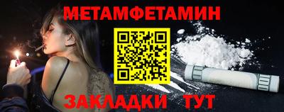 apvp Малгобек