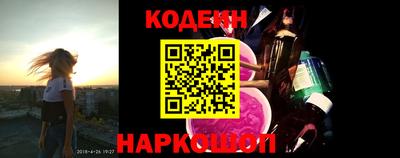 круглые Мариинск