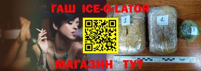 apvp Малгобек