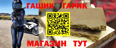 круглые Мариинск