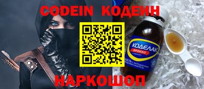 круглые Мариинск