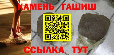 apvp Малгобек