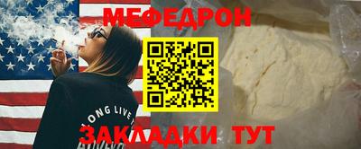 круглые Мариинск