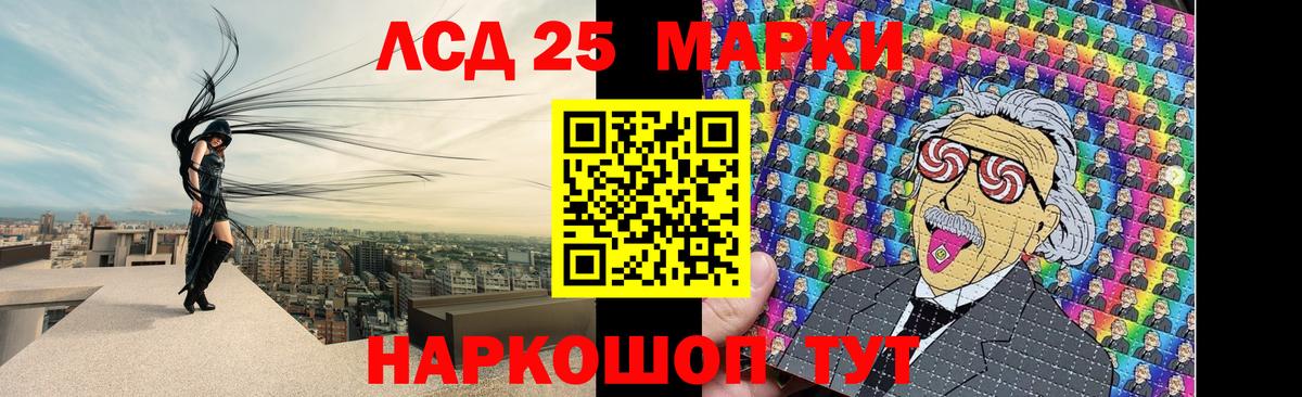 Лсд 25 экстази ecstasy Зеленогорск