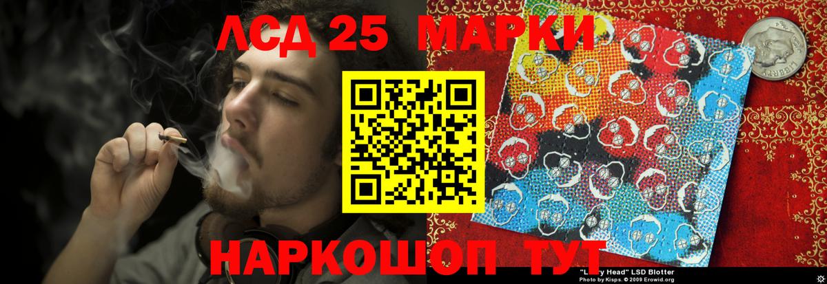 Зеленогорск  LSD-25 экстази кислота  ЛСД экстази  ЛСД экстази ecstasy  Вход с VPN 