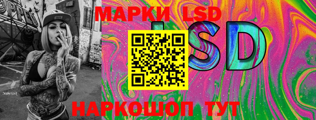 Марки N-bome 1,8мг Зеленогорск