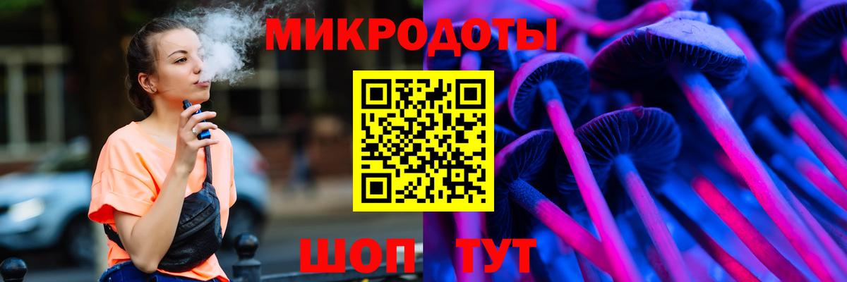 Галлюциногенные грибы Cubensis Зеленогорск