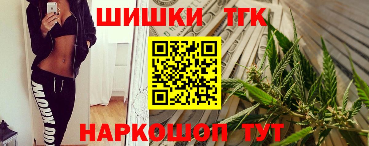 Конопля гибрид Зеленогорск
