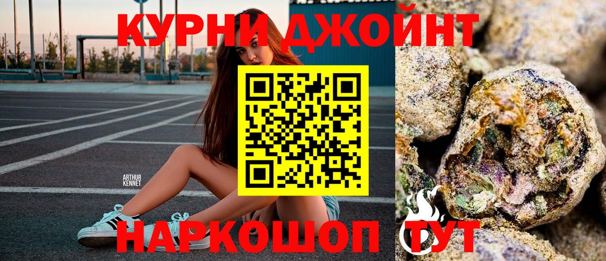 Зеленогорск  Марихуана гибрид  Вход с VPN  МАРИХУАНА SATIVA & INDICA  Марихуана Amnesia 